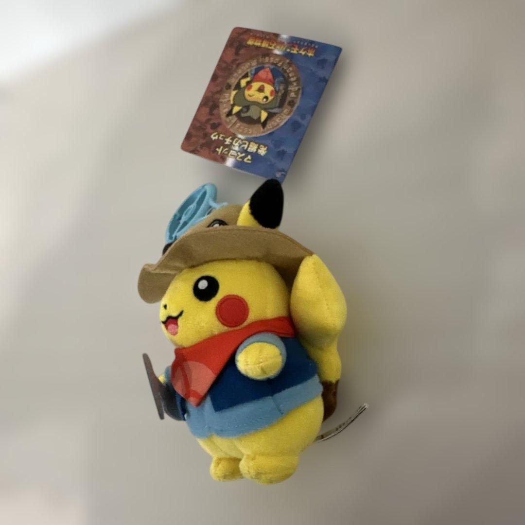 ポケモン化石博物館 発掘ピカチュウ ぬいぐるみ & マスコット 2点 セット