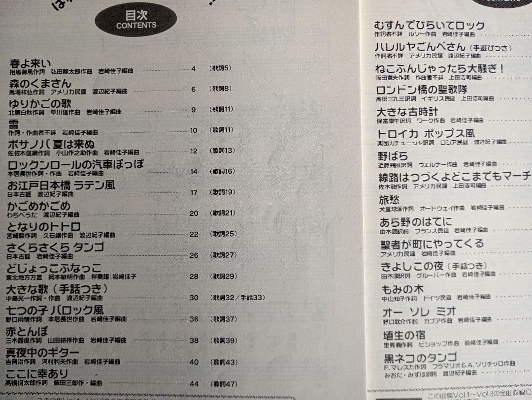 「大村典子 ハッピ－コ－ラス」 Vol.1〜Vol.9 9冊(全巻)セット