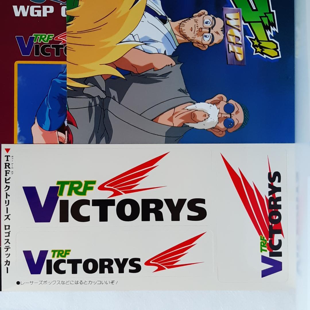 【初版＆帯・ポスター・ステッカー完備】爆走兄弟レッツ&ゴー!! WGPガイド