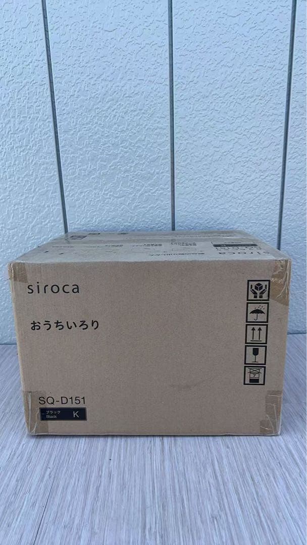 【新品・未使用】siroca おうちいろりK SQ-D151