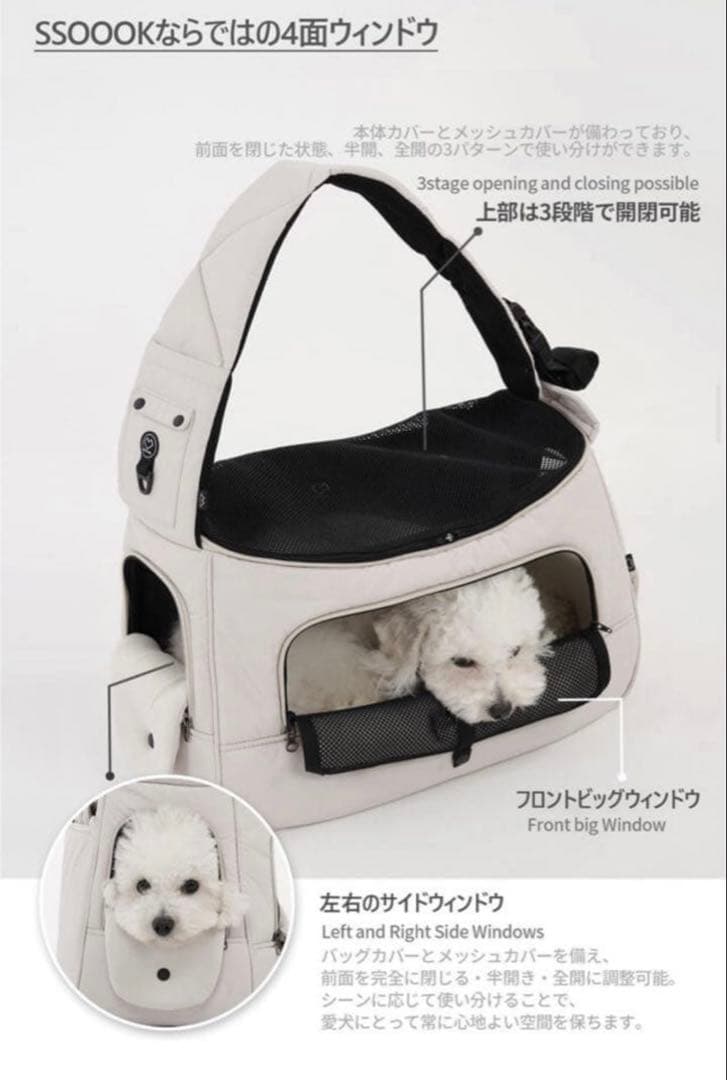 SSOOOK SLINGBAG(バッグ左) Mサイズ