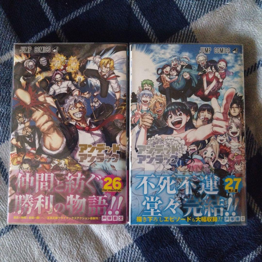 【 JUMP COMICS 】アンデットアンラック 全巻初版＆帯付き