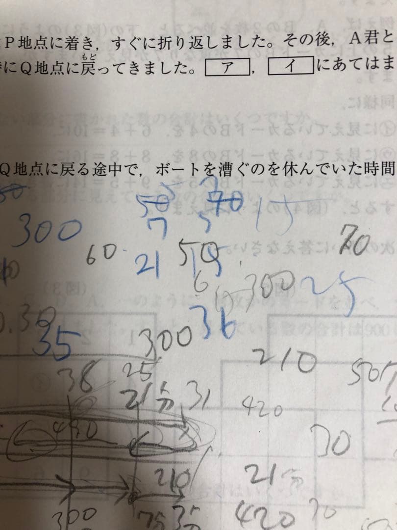 最新2025年度 6年生 テスト 16回分 SAPIX