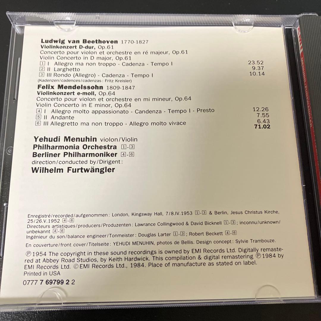 【売約済】メニューイン／ベートーヴェン＆メンデルスゾーンvn協
