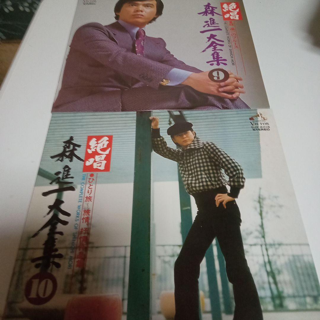 森進一大全集
