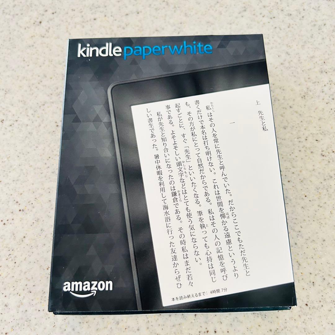 【美品】Kindle Paperwhite 第7世代