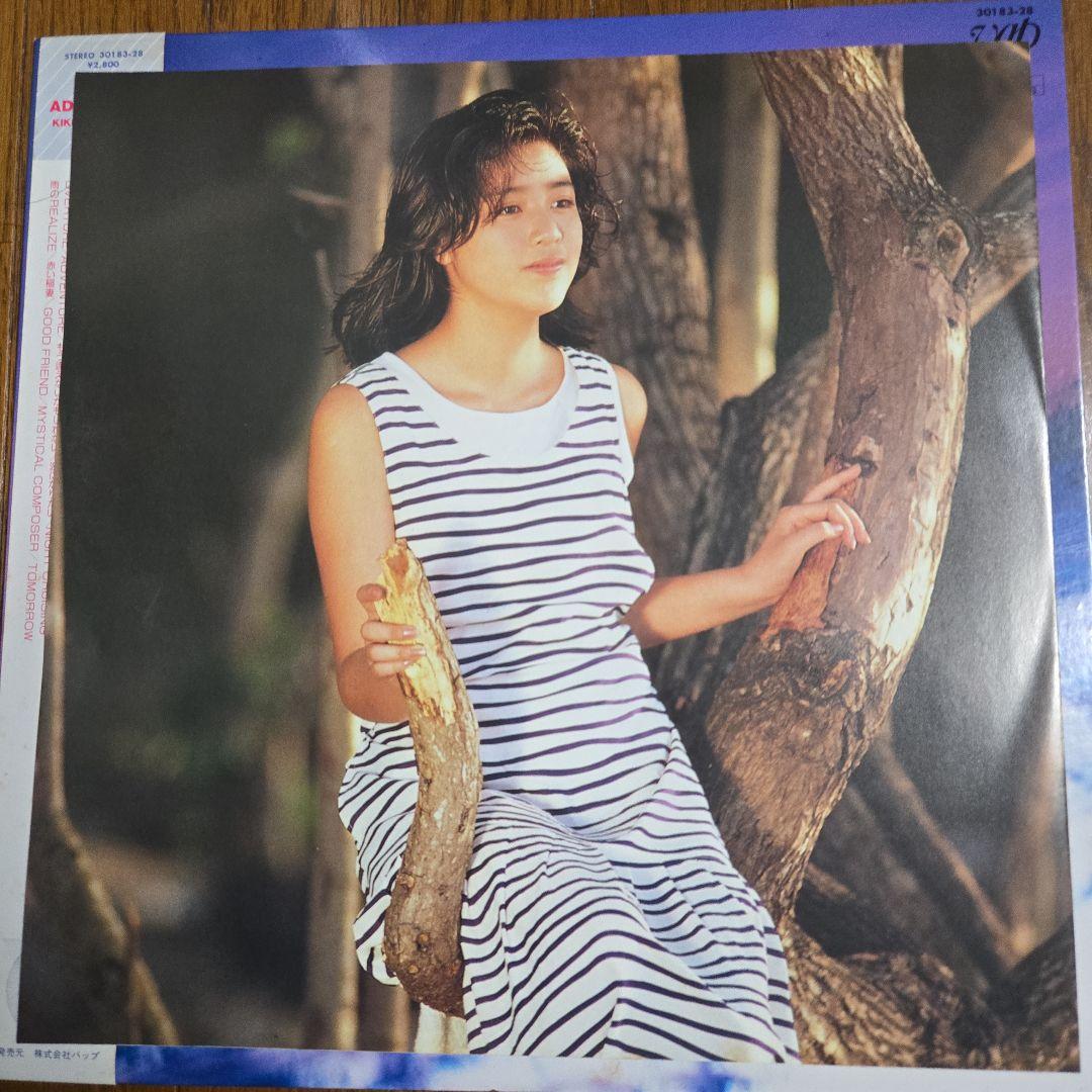 【帯・正誤表付】菊池桃子/アドベンチャー LP