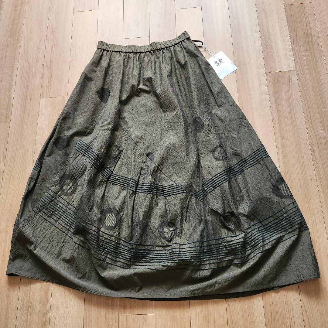 センソユニコ慈雨 ロングスカート グリーン系 ◎ 新品未使用 ◎