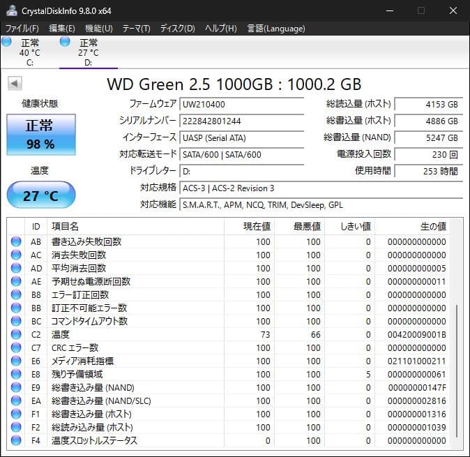 WD Green 1TB SSD 2.5インチ