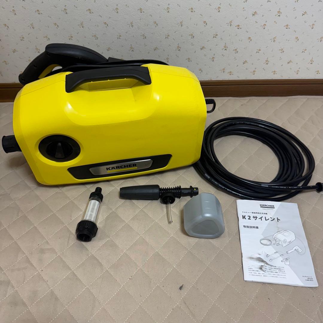 KARCHER K2 高圧洗浄機 動作確認済み 別売フィルター付き