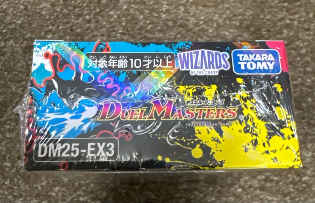 DM25-EX3 邪神爆発デュエマナイトパック王道W シュリンク付BOX