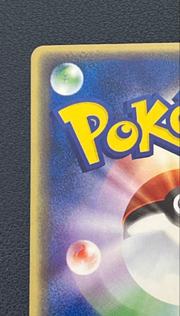 ポケモンカードe シリーズ プロモ R団のニューラ