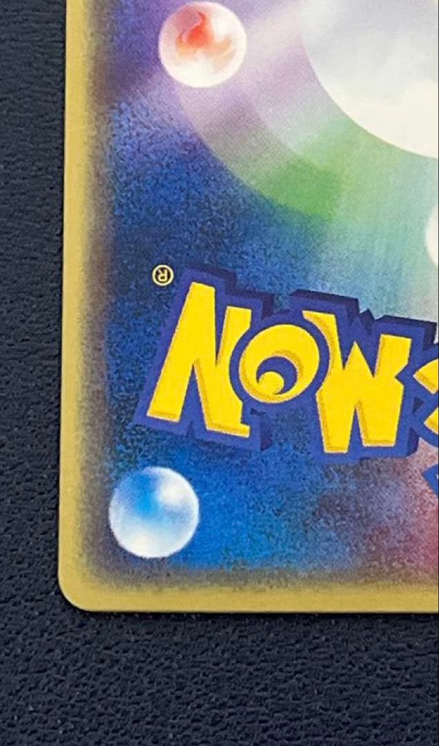 ポケモンカードe シリーズ プロモ R団のニューラ