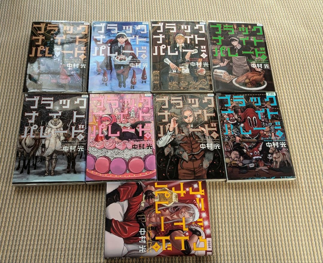 アンダーニンジャ·ブラックナイトパレード·寄生列島(全巻)＋αセット