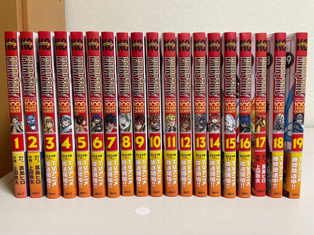 FAIRY TAIL フェアリーテイル全巻・100 YEARS QUESTセット