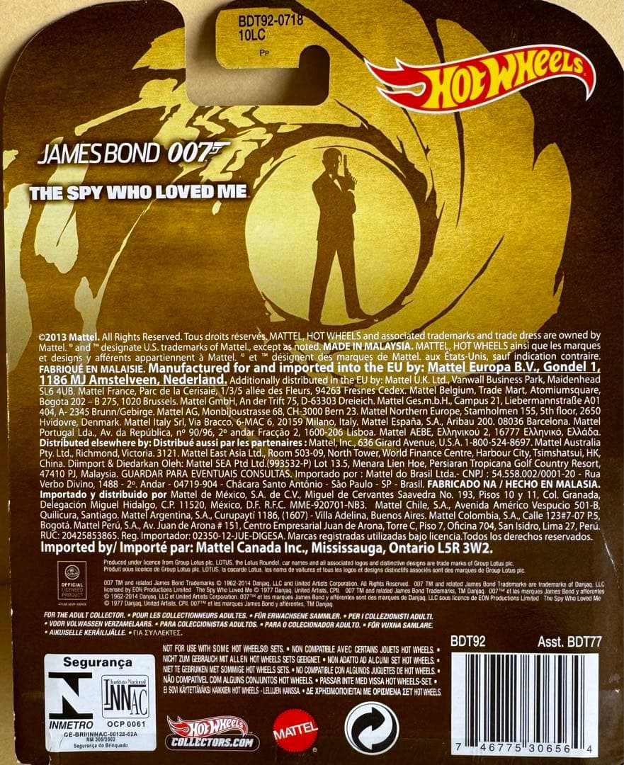 ホットウィール　007 ポンドカー　ロータスエスプリ