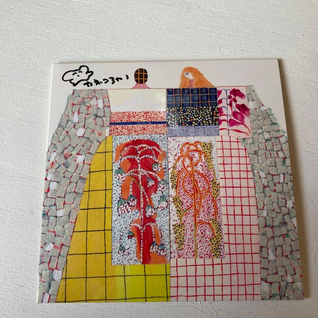 カネコアヤノ　さよーならあなた　CD サイン　サイン入り