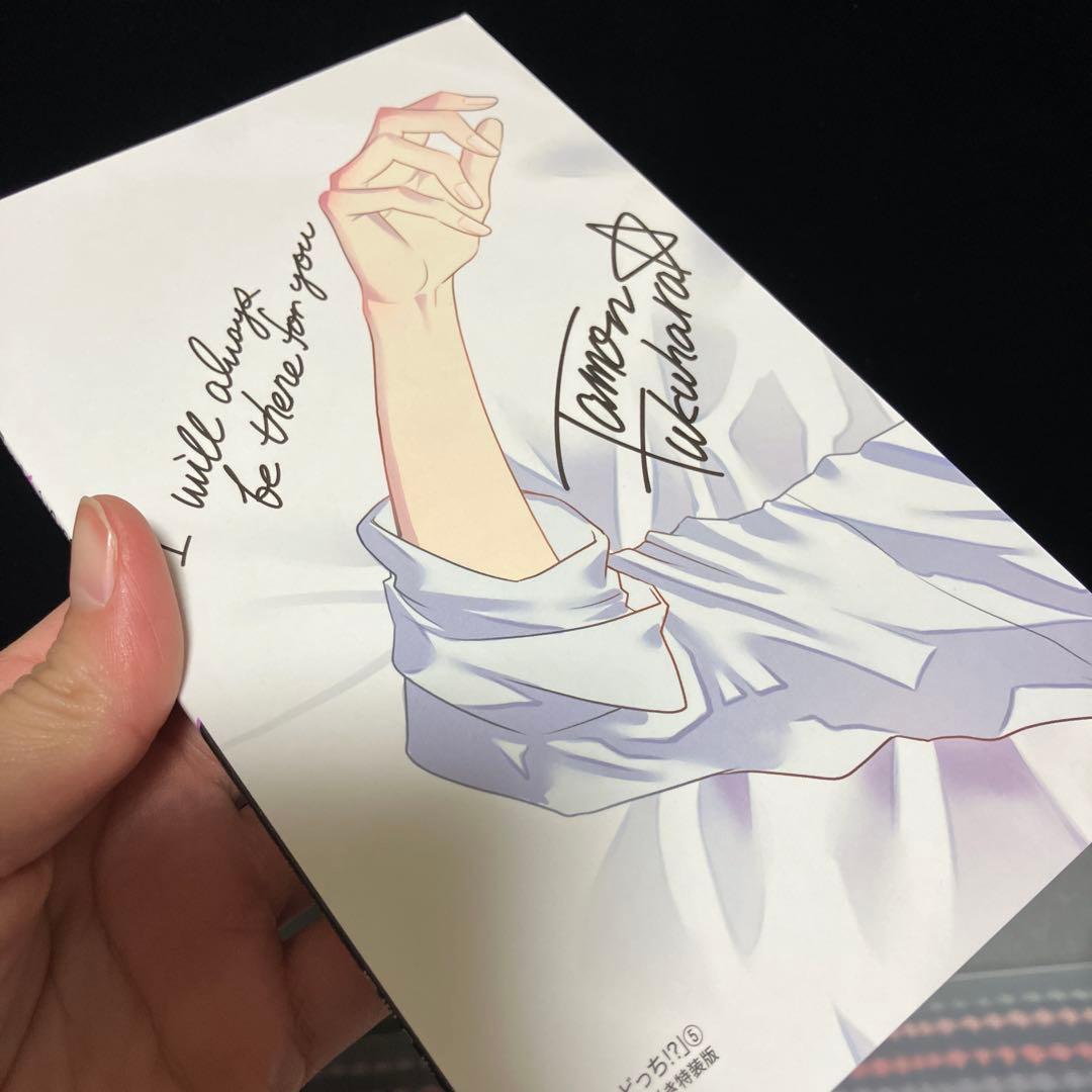 ☆美品☆ 多聞くん今どっち⁉︎ 特装版 5巻8巻セット 師走ゆき