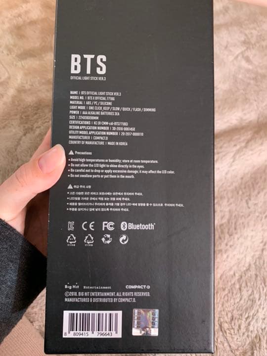 BTS  防弾少年団　ペンライト