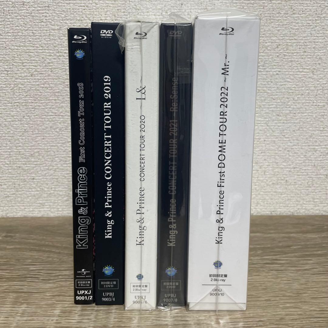 King & Prince コンサートツアー Blu-ray 5枚セット