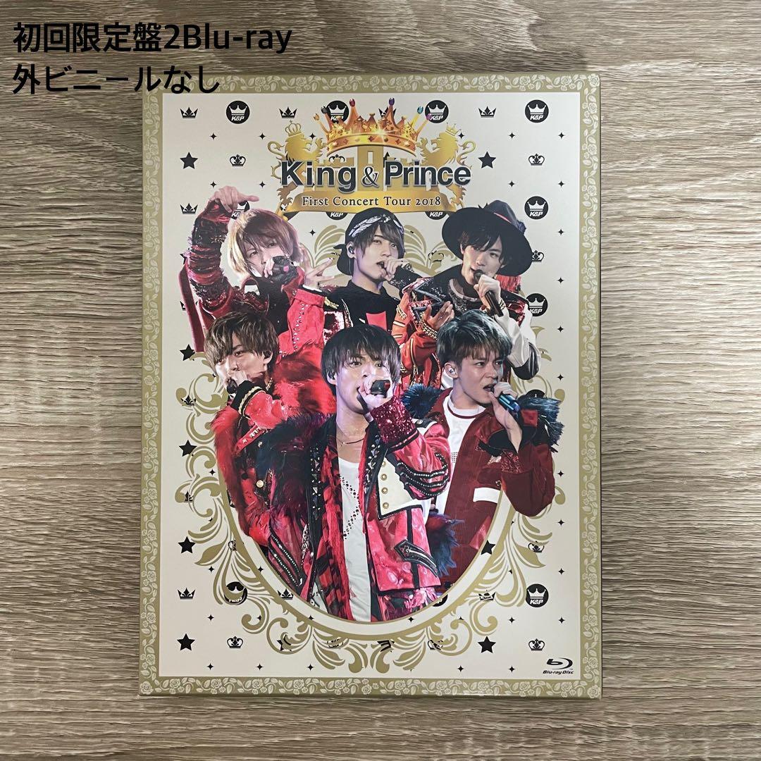 King & Prince コンサートツアー Blu-ray 5枚セット