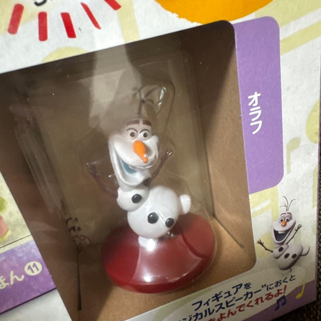 ディズニーマジカルオーディオえほん全国2021年4月6日号
