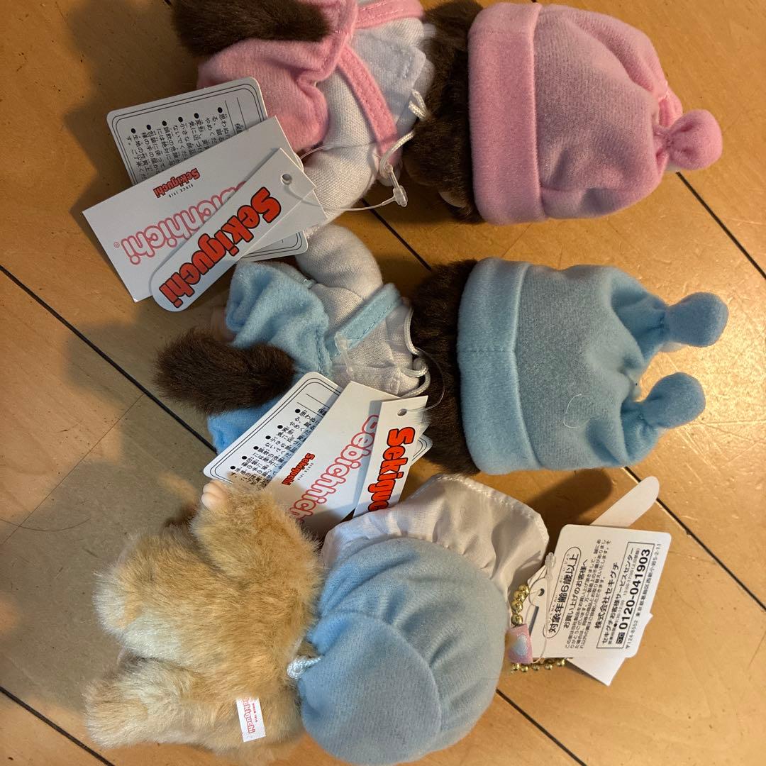 モンチッチ　赤ちゃんぬいぐるみ 3体セット