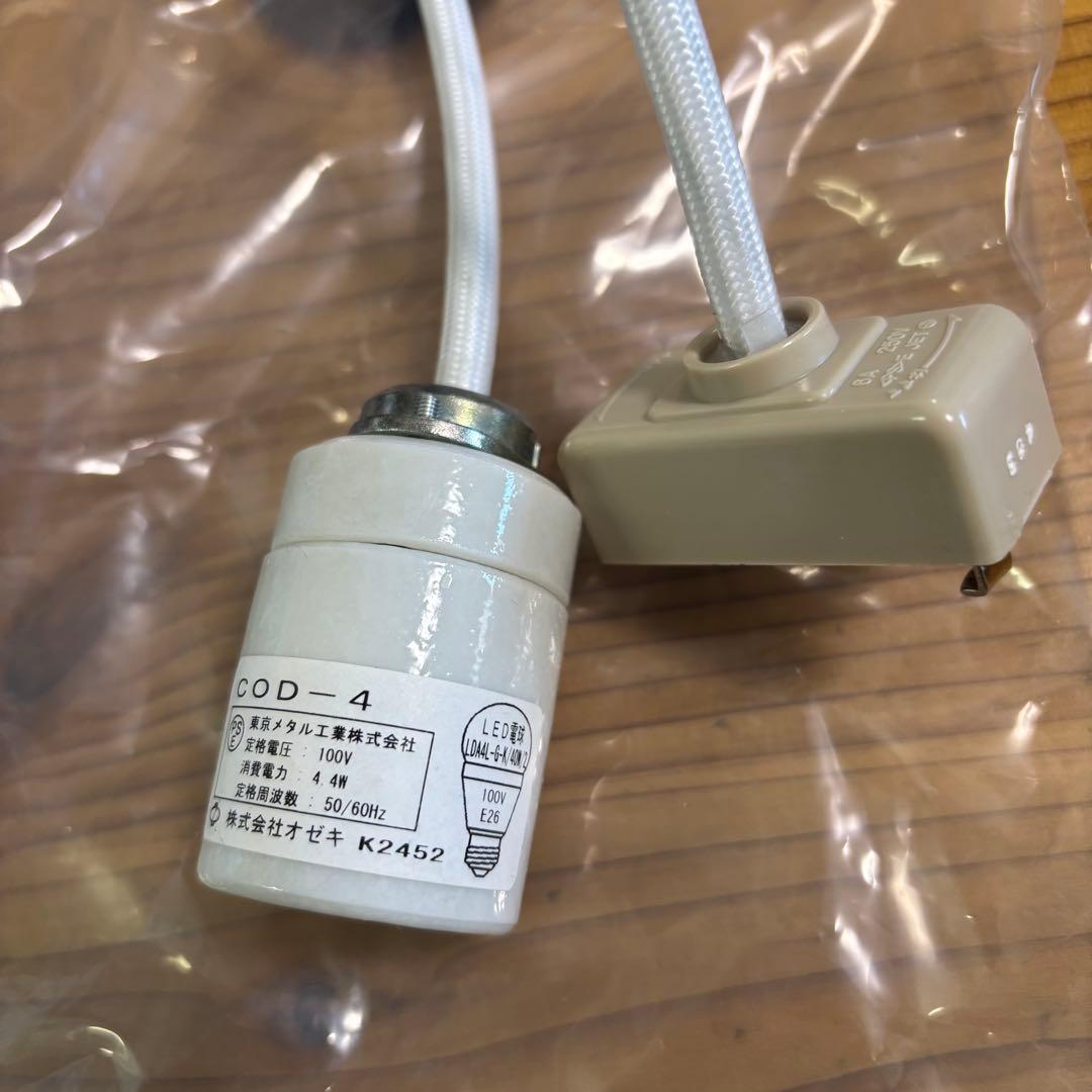 イサムノグチ akari 専用コード40cm cod-4