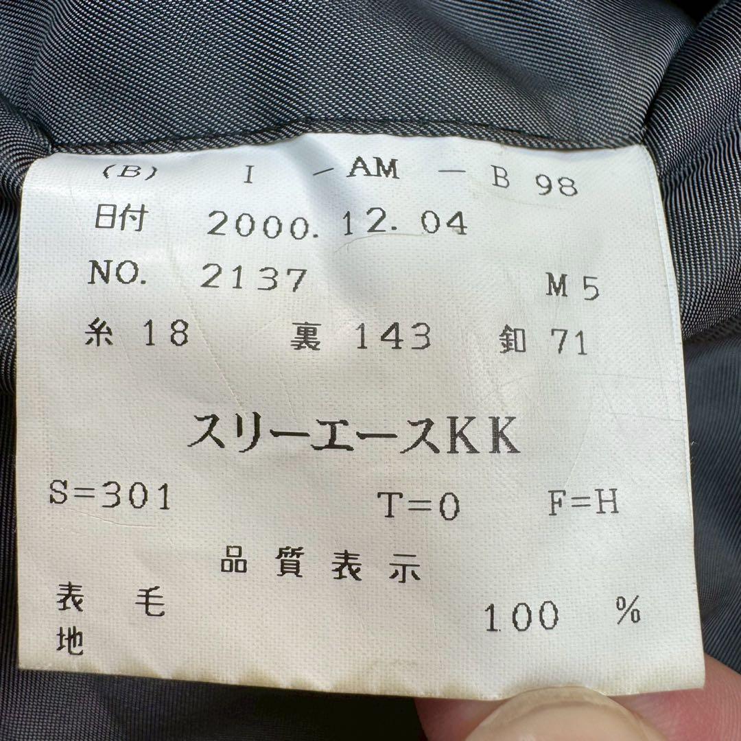 美品✨ ハリスツイード ヘリンボーン エルボーパッチ テーラード Mサイズ