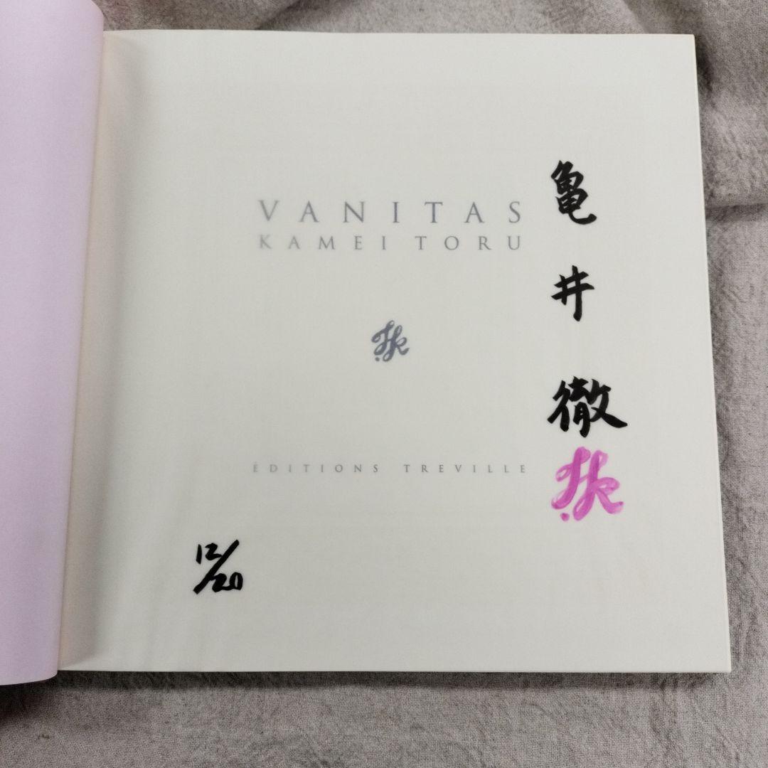 亀井徹　VANITAS 特装版　アートブック フォトカード付き　画集