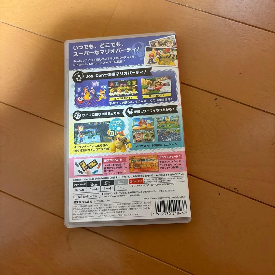 Nintendo Switch 本体 + ゲームソフト4本セット