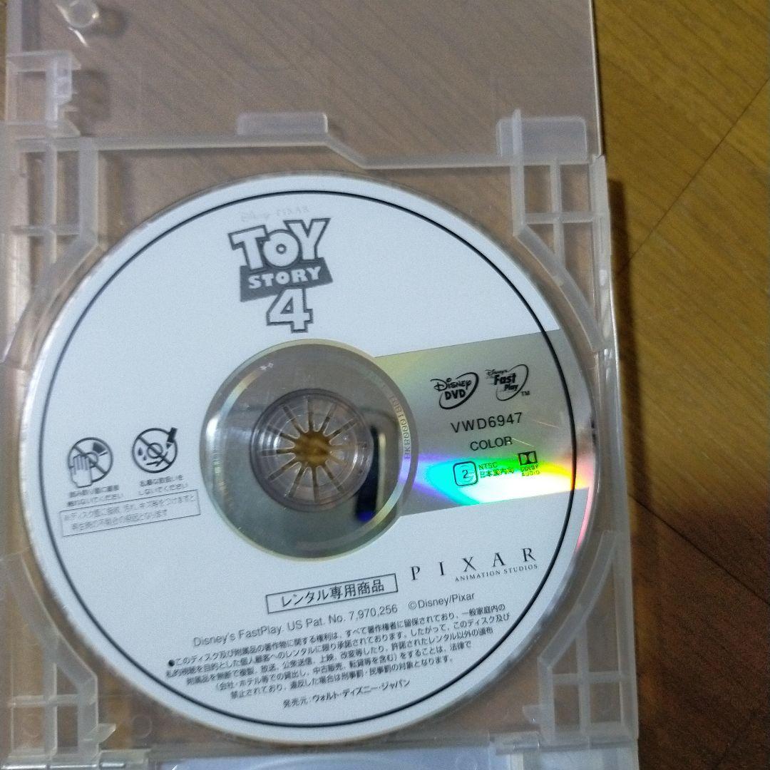 トイ・ストーリー ブルーレイセット 1-4 DVD　セット