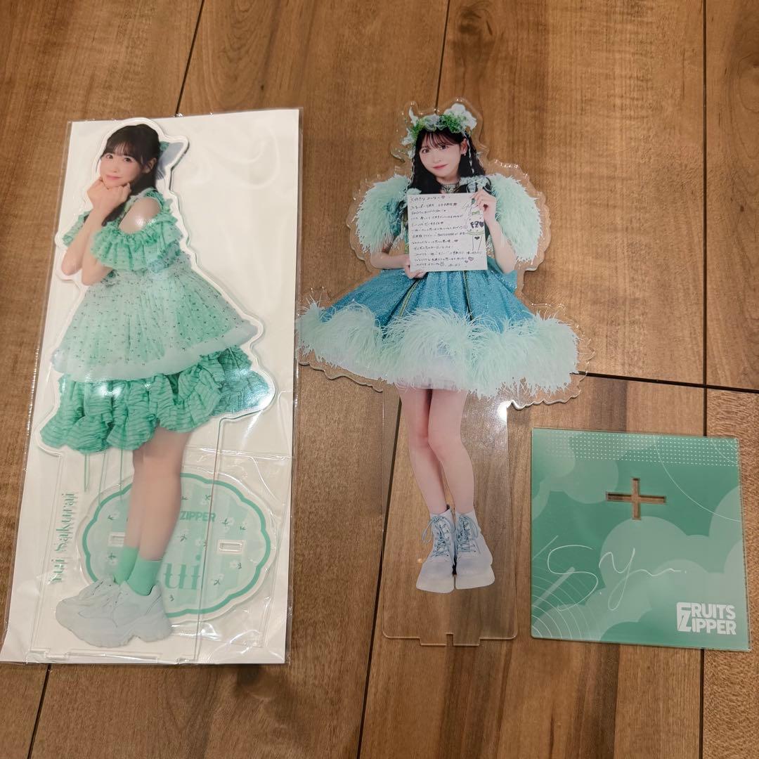 FRUITS ZIPPER 櫻井優衣 BIGアクスタ　デカアクスタ　セット