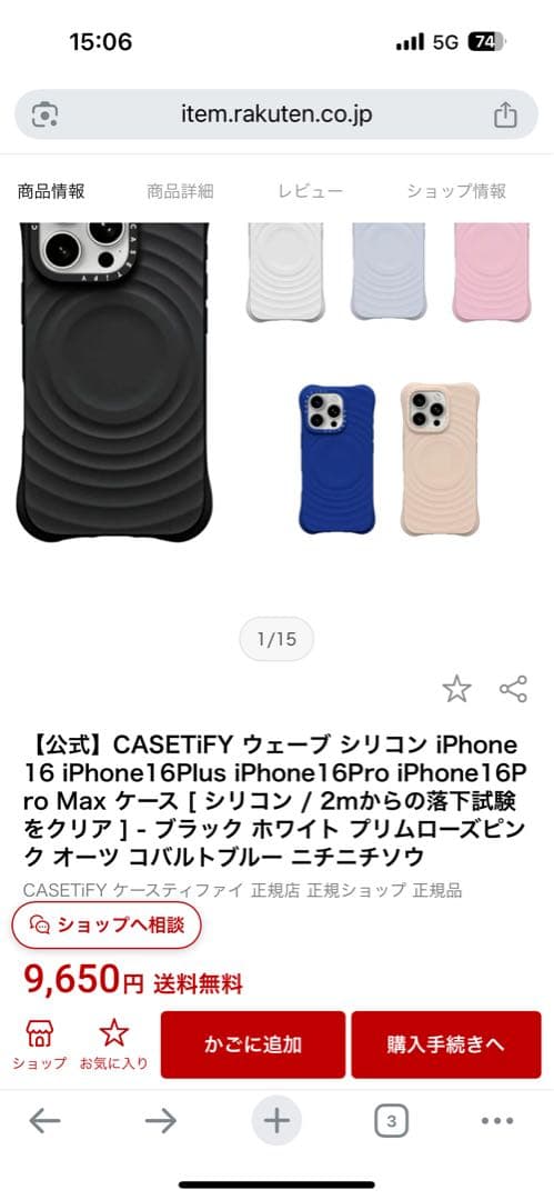 CASETiFY ウェーブ シリコン iPhone16ケースプリムローズピンク