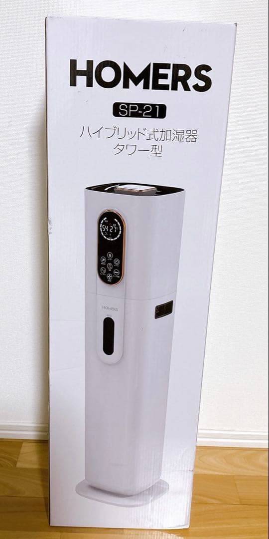 加湿器　ハイブリット式　加熱式加湿器　空気清浄機　大容量9.0L 銀イオン　抗菌