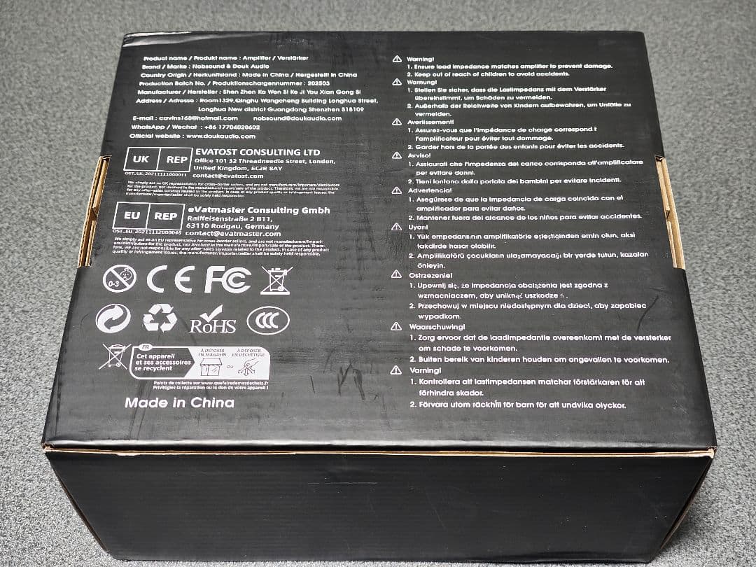 DOUK AUDIO P5＋交換用真空管、オペアンプ、オーディオケーブルなど