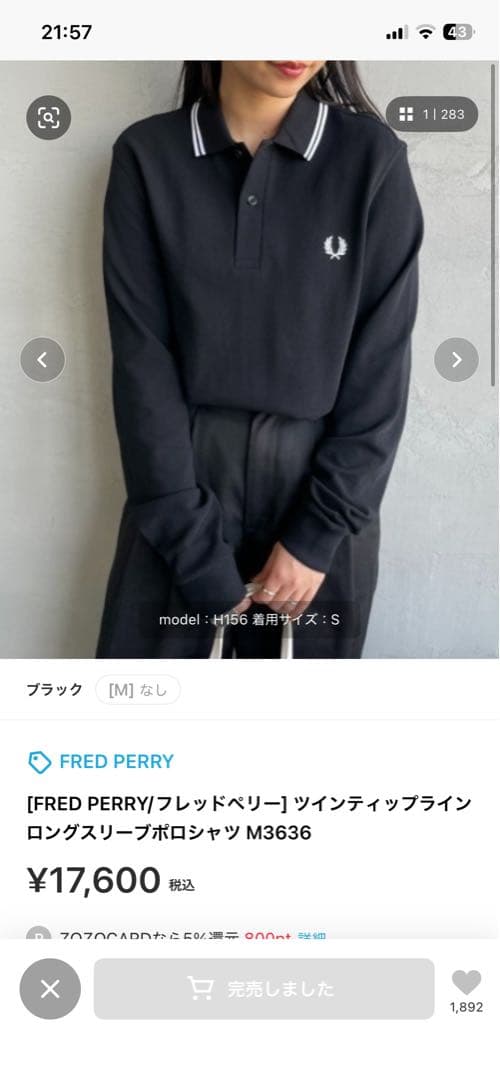 フレッドペリー ポロシャツ S 美品