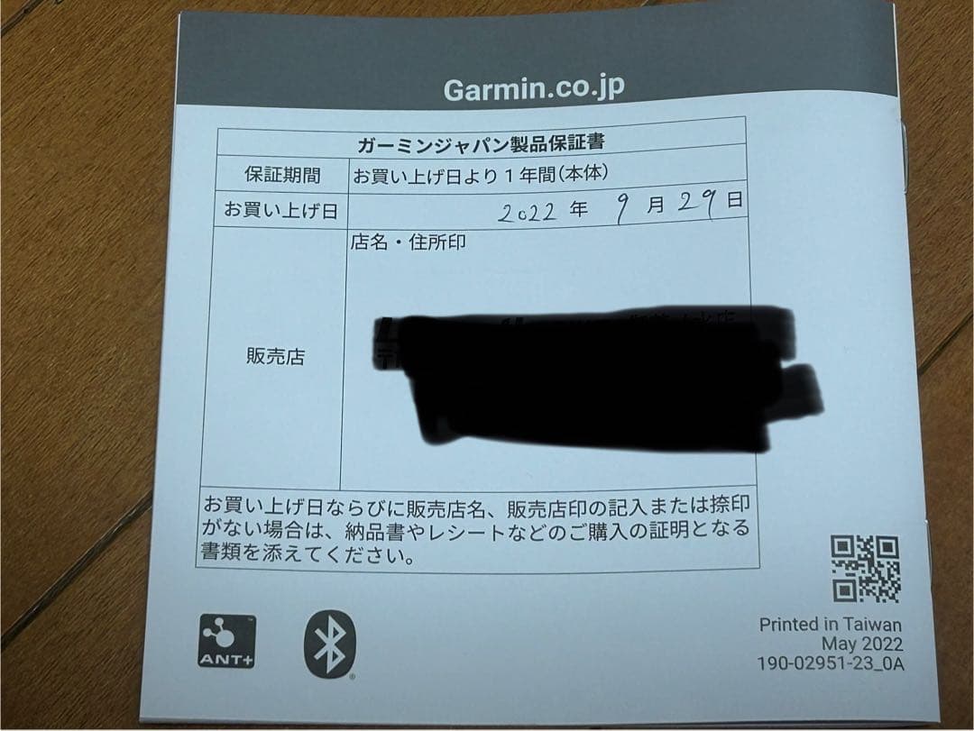 GARMIN Edge Explore 2 + ケイデンスセンサー