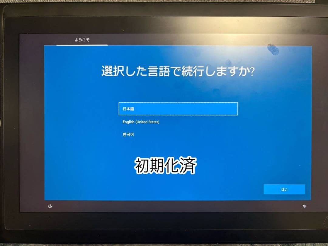 【あにおと】wacom MobileStudioPro DTHW1320H