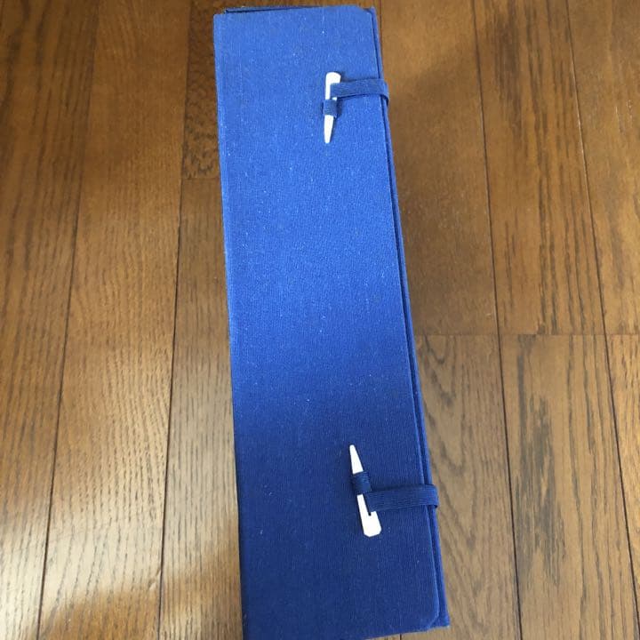 中国歴史地図集