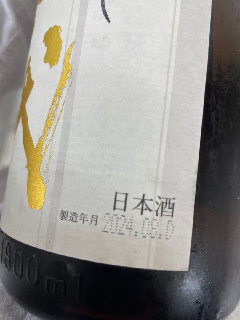 2024年8月詰 十四代 本丸 秘伝玉返し