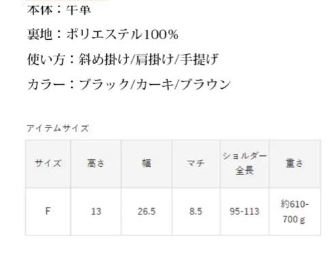 【新品！】ボディバック　ブラック　カーキ　おしゃれ