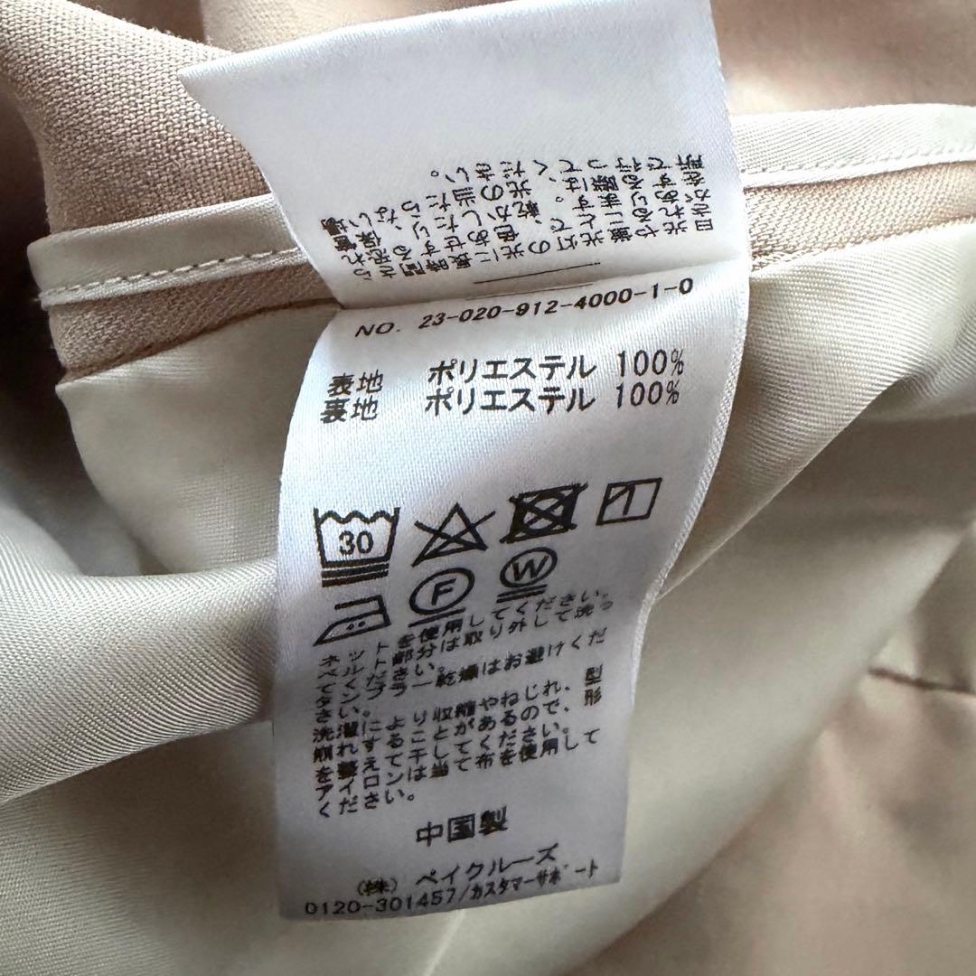 水色様 SLOBE IENA スローブイエナ ウォッシャブルトレンチコート 38
