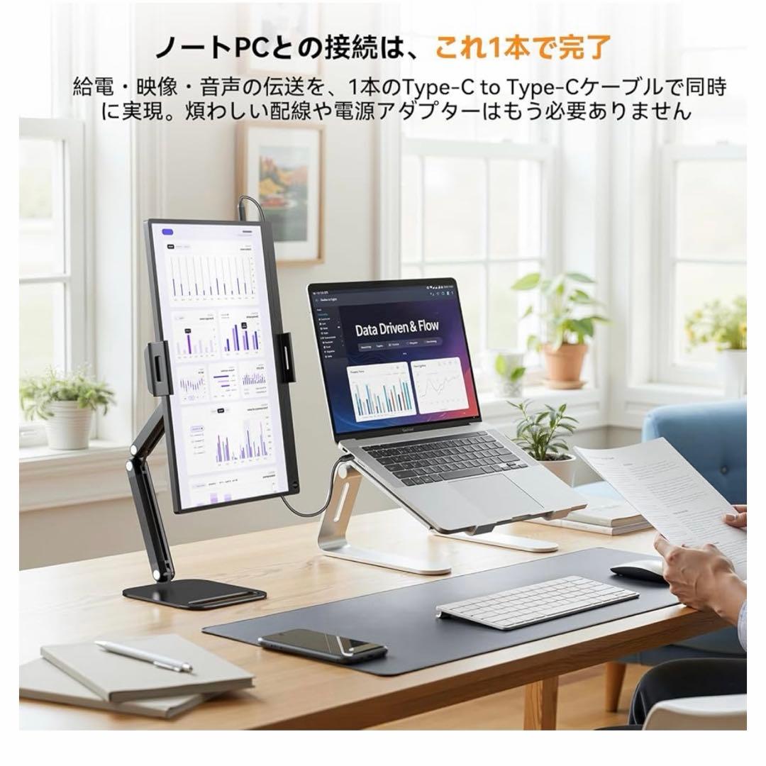 モバイルモニター 15.6インチ ゲーミング　ポータブルディスプレイ