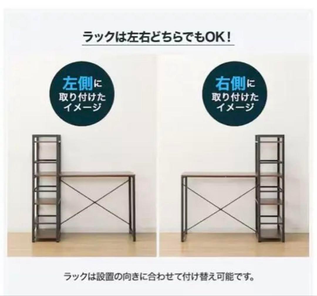 送料無料★ニトリ システムデスク ZK002 幅110cm 　200809-4