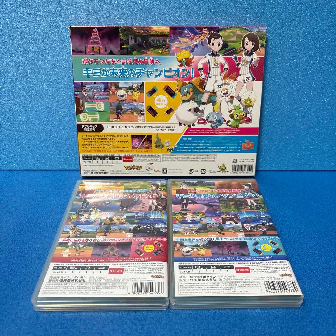 ポケットモンスター ソード・シールド ダブルパック Switch版 外箱付き美品