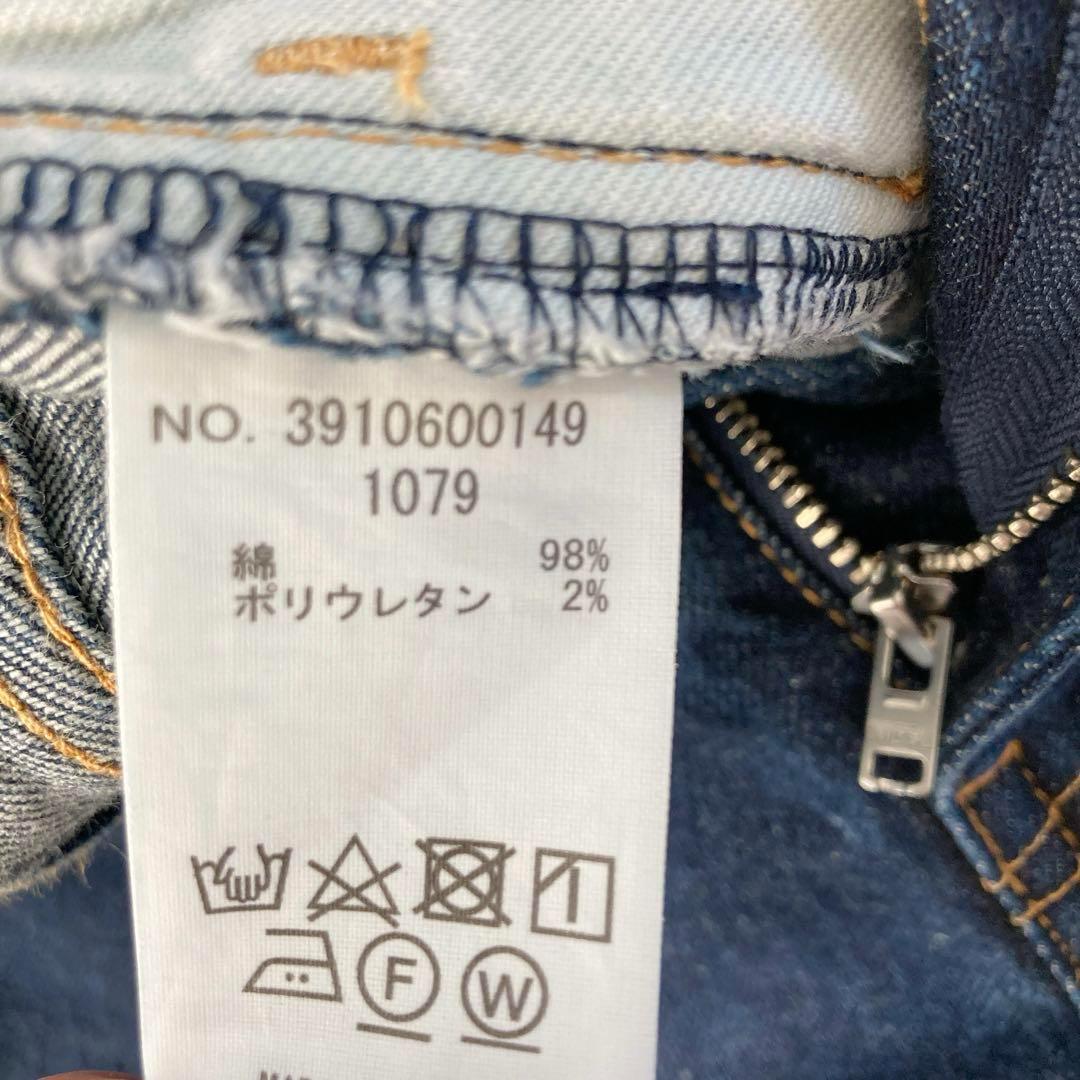 ロンハーマン ヴィンテージ RHVintage ブーツカットデニム 25サイズ