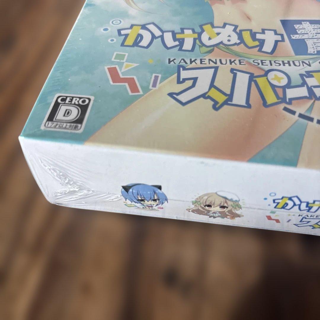 かけぬけ青春スパーキング!! Nintendo Switch　完全生産限定版