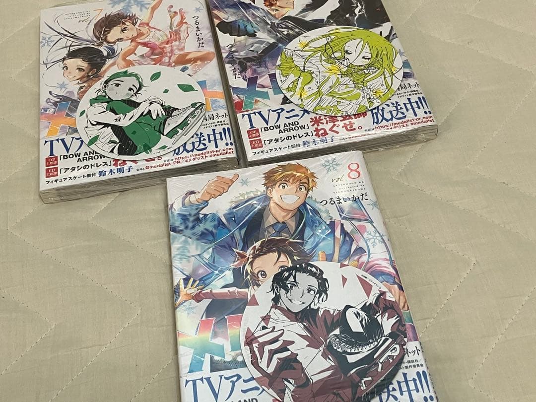 メタリスト 漫画 1〜8巻+12巻+公式ファンブック 全て新品未開封