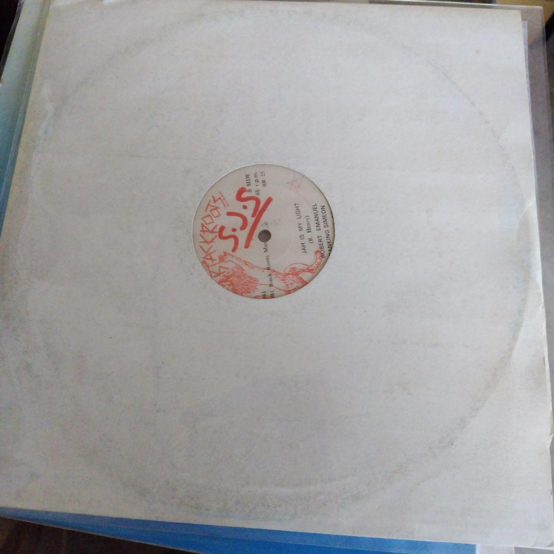 美盤Robert Emanuel /Jah Is My Light 12inch